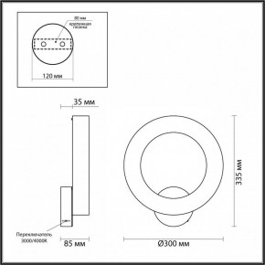 Бра Odeon Light Marbella 6685/25WL в Ялуторовске - yalutorovsk.mebel24.online | фото 4