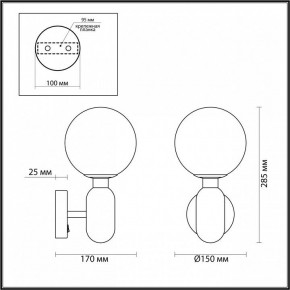 Бра Odeon Light Okia 4669/1W в Ялуторовске - yalutorovsk.mebel24.online | фото 4