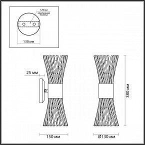 Бра Odeon Light Orta 4839/2W в Ялуторовске - yalutorovsk.mebel24.online | фото 3