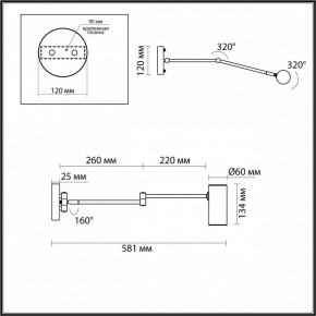 Бра Odeon Light Razio 4377/1W в Ялуторовске - yalutorovsk.mebel24.online | фото 4