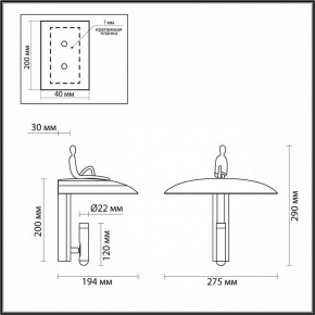 Бра Odeon Light Shadow 7024/7WL в Ялуторовске - yalutorovsk.mebel24.online | фото 2