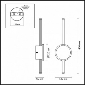 Бра Odeon Light Stilo 4256/12WL в Ялуторовске - yalutorovsk.mebel24.online | фото 4