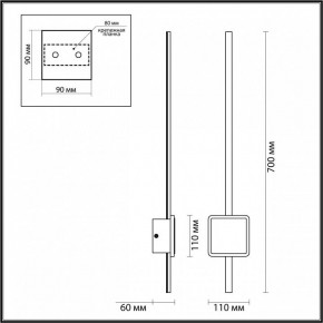 Бра Odeon Light Stilo 4257/18WL в Ялуторовске - yalutorovsk.mebel24.online | фото 4