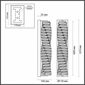 Бра Odeon Light Straza 4999/15WL в Ялуторовске - yalutorovsk.mebel24.online | фото 4