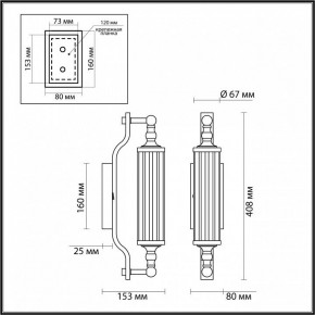 Бра Odeon Light Tolero 4943/1W в Ялуторовске - yalutorovsk.mebel24.online | фото 3