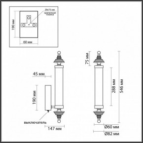 Бра Odeon Light Ula 5404/17WL в Ялуторовске - yalutorovsk.mebel24.online | фото 5