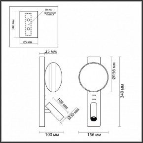 Бра с подсветкой Odeon Light Albergo 7048/5WL в Ялуторовске - yalutorovsk.mebel24.online | фото 4