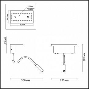 Бра с полкой Odeon Light Woody 3868/8WL в Ялуторовске - yalutorovsk.mebel24.online | фото 6