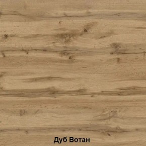ДАРЬЯ Гостиная (Дуб Вотан/Белый глянец) в Ялуторовске - yalutorovsk.mebel24.online | фото 2