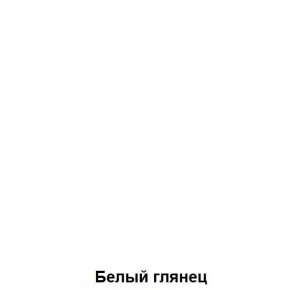 ДАРЬЯ Гостиная (Дуб Вотан/Белый глянец) в Ялуторовске - yalutorovsk.mebel24.online | фото 3