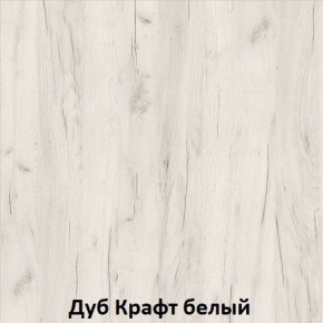 ДАРЬЯ Гостиная (Крафт серый/Крафт белый) в Ялуторовске - yalutorovsk.mebel24.online | фото 3