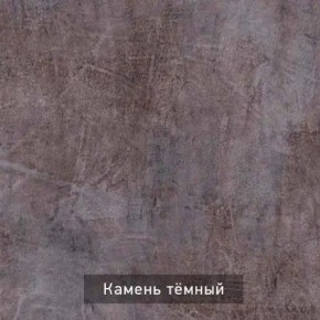 ДЭНС Стол-трансформер (раскладной) в Ялуторовске - yalutorovsk.mebel24.online | фото 10