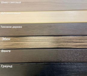 Диван Аккордеон ППУ 1880*2000 в Ялуторовске - yalutorovsk.mebel24.online | фото 5