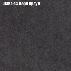 Диван Феникс 2 (ткань до 300) в Ялуторовске - yalutorovsk.mebel24.online | фото 19