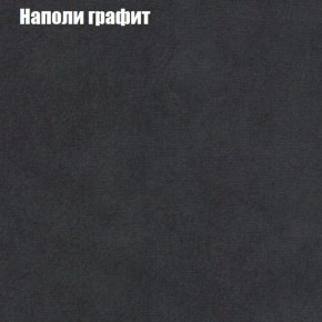 Диван Феникс 2 (ткань до 300) в Ялуторовске - yalutorovsk.mebel24.online | фото 29