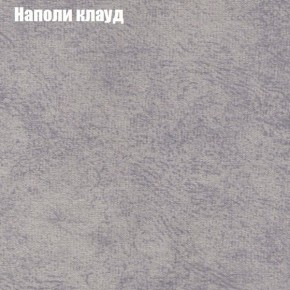 Диван Феникс 2 (ткань до 300) в Ялуторовске - yalutorovsk.mebel24.online | фото 31