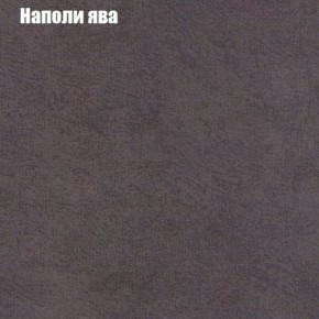 Диван Феникс 2 (ткань до 300) в Ялуторовске - yalutorovsk.mebel24.online | фото 32