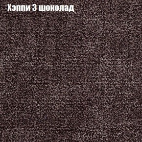 Диван Феникс 2 (ткань до 300) в Ялуторовске - yalutorovsk.mebel24.online | фото 43
