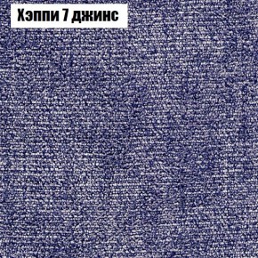 Диван Феникс 2 (ткань до 300) в Ялуторовске - yalutorovsk.mebel24.online | фото 44