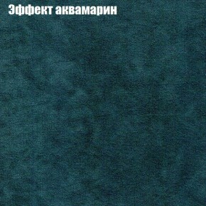 Диван Феникс 2 (ткань до 300) в Ялуторовске - yalutorovsk.mebel24.online | фото 45