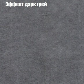 Диван Феникс 2 (ткань до 300) в Ялуторовске - yalutorovsk.mebel24.online | фото 49