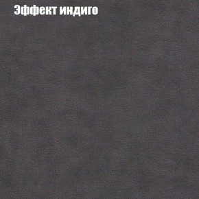 Диван Феникс 2 (ткань до 300) в Ялуторовске - yalutorovsk.mebel24.online | фото 50