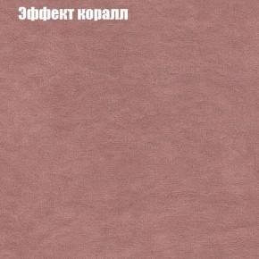 Диван Феникс 2 (ткань до 300) в Ялуторовске - yalutorovsk.mebel24.online | фото 51