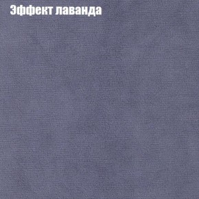 Диван Феникс 2 (ткань до 300) в Ялуторовске - yalutorovsk.mebel24.online | фото 53