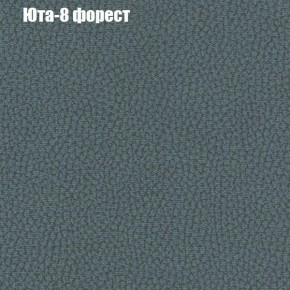 Диван Феникс 2 (ткань до 300) в Ялуторовске - yalutorovsk.mebel24.online | фото 58