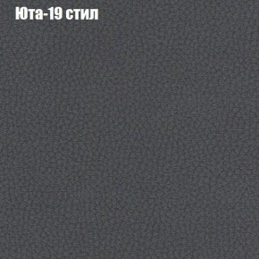 Диван Феникс 2 (ткань до 300) в Ялуторовске - yalutorovsk.mebel24.online | фото 59