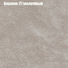 Диван Феникс 2 (ткань до 300) в Ялуторовске - yalutorovsk.mebel24.online | фото 7