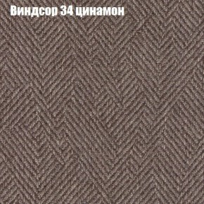 Диван Феникс 2 (ткань до 300) в Ялуторовске - yalutorovsk.mebel24.online | фото 64