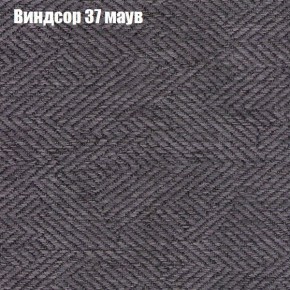 Диван Феникс 2 (ткань до 300) в Ялуторовске - yalutorovsk.mebel24.online | фото 65