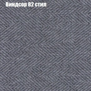 Диван Феникс 2 (ткань до 300) в Ялуторовске - yalutorovsk.mebel24.online | фото 66