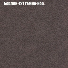 Диван Феникс 2 (ткань до 300) в Ялуторовске - yalutorovsk.mebel24.online | фото 8