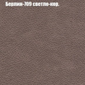 Диван Феникс 2 (ткань до 300) в Ялуторовске - yalutorovsk.mebel24.online | фото 9