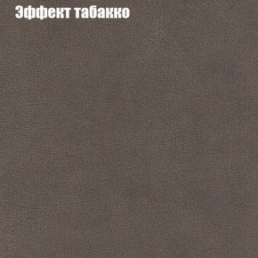 Диван Феникс 3 (ткань до 300) в Ялуторовске - yalutorovsk.mebel24.online | фото 56