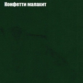 Диван Фреш 1 (ткань до 300) в Ялуторовске - yalutorovsk.mebel24.online | фото 15