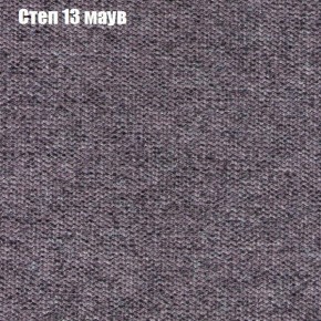 Диван Фреш 1 (ткань до 300) в Ялуторовске - yalutorovsk.mebel24.online | фото 41