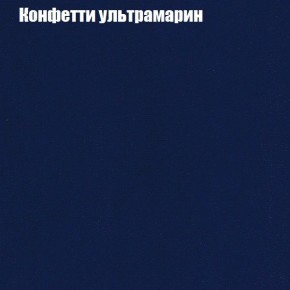 Диван Фреш 2 (ткань до 300) в Ялуторовске - yalutorovsk.mebel24.online | фото 15