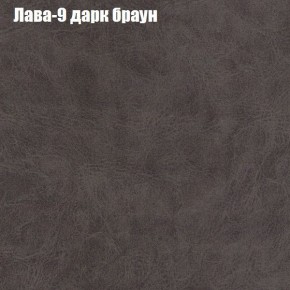 Диван Фреш 2 (ткань до 300) в Ялуторовске - yalutorovsk.mebel24.online | фото 18