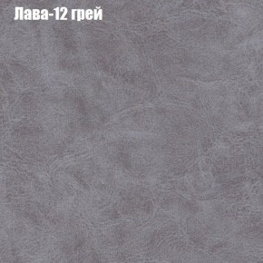 Диван Фреш 2 (ткань до 300) в Ялуторовске - yalutorovsk.mebel24.online | фото 19