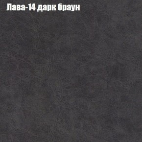 Диван Фреш 2 (ткань до 300) в Ялуторовске - yalutorovsk.mebel24.online | фото 20