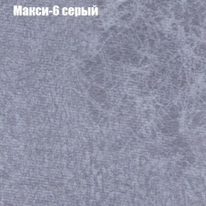 Диван Фреш 2 (ткань до 300) в Ялуторовске - yalutorovsk.mebel24.online | фото 26