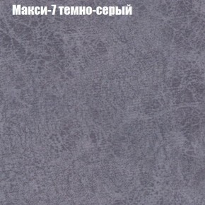 Диван Фреш 2 (ткань до 300) в Ялуторовске - yalutorovsk.mebel24.online | фото 27