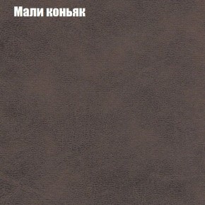 Диван Фреш 2 (ткань до 300) в Ялуторовске - yalutorovsk.mebel24.online | фото 28