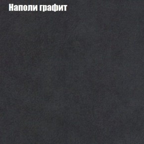 Диван Фреш 2 (ткань до 300) в Ялуторовске - yalutorovsk.mebel24.online | фото 30