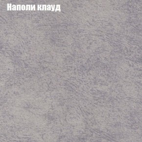 Диван Фреш 2 (ткань до 300) в Ялуторовске - yalutorovsk.mebel24.online | фото 32