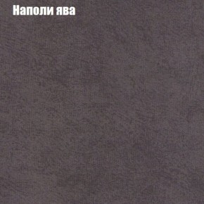 Диван Фреш 2 (ткань до 300) в Ялуторовске - yalutorovsk.mebel24.online | фото 33