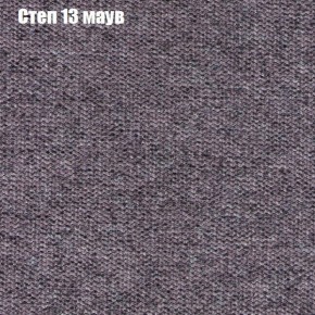 Диван Фреш 2 (ткань до 300) в Ялуторовске - yalutorovsk.mebel24.online | фото 40